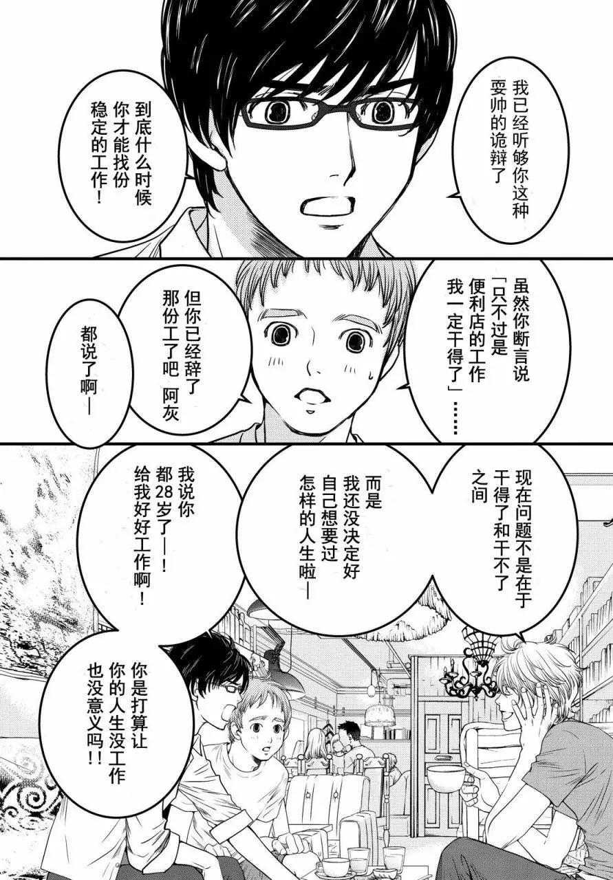 第01回5