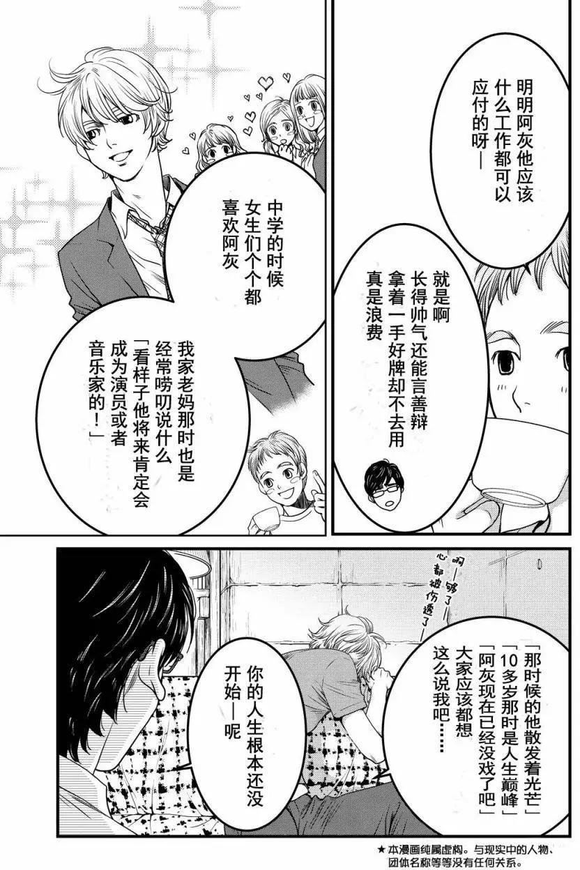 第01回6