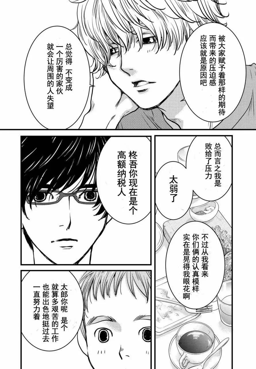 第01回7