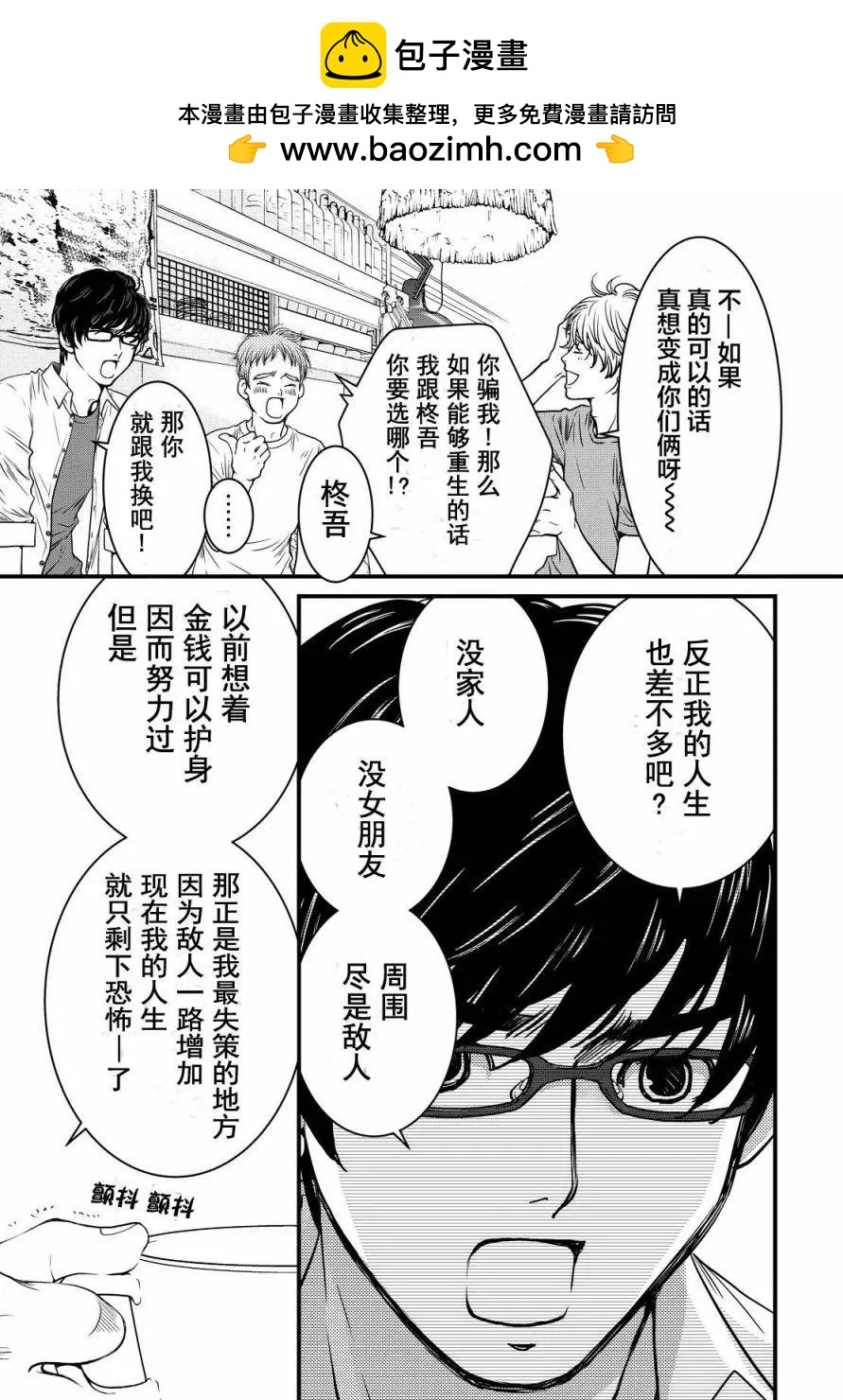 第01回8