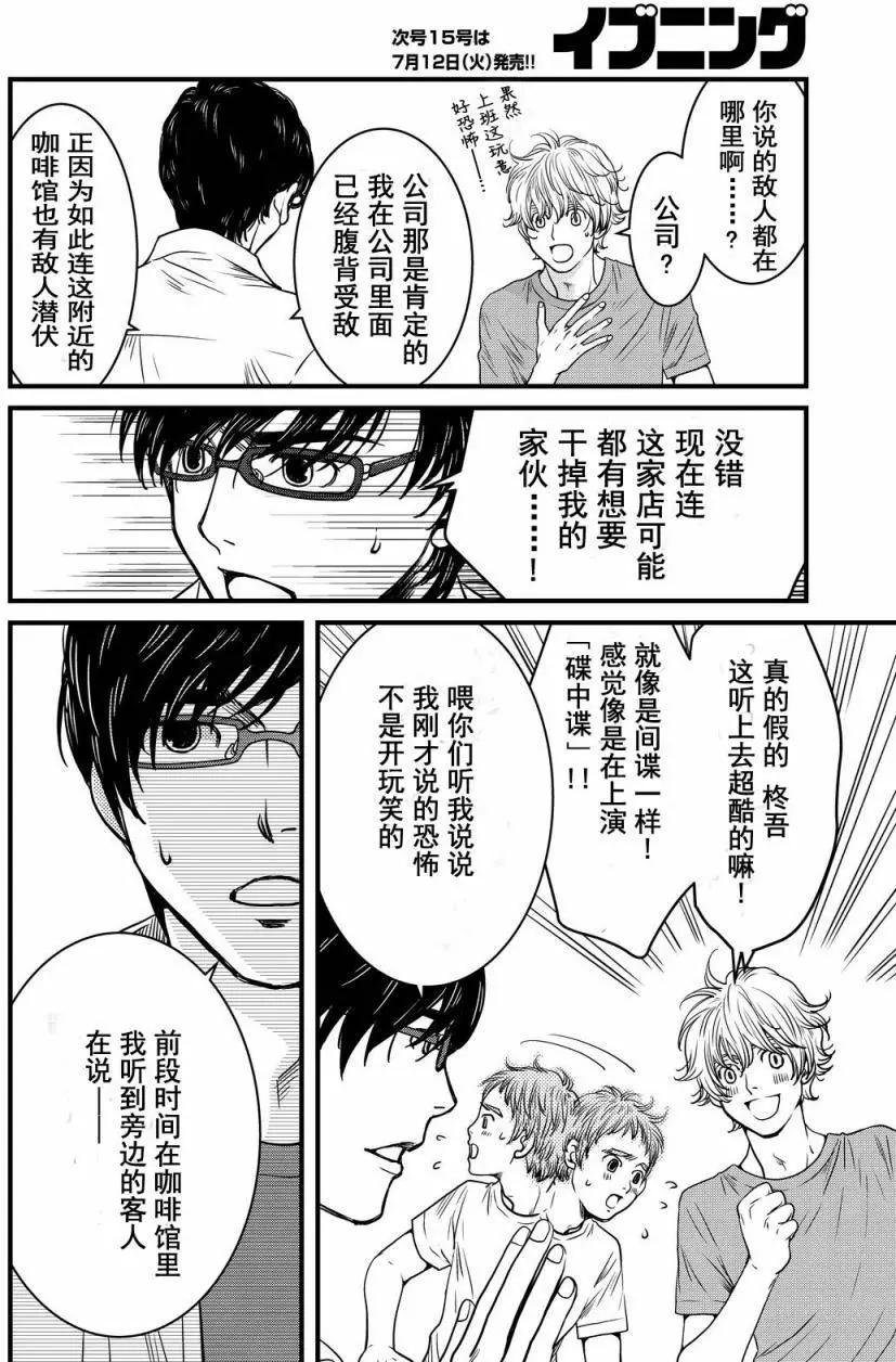 第01回9