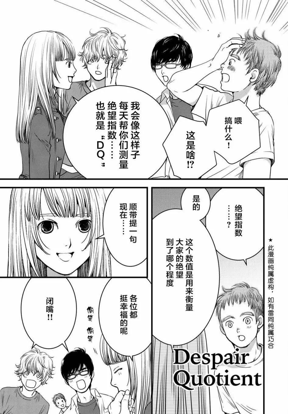 第03回10