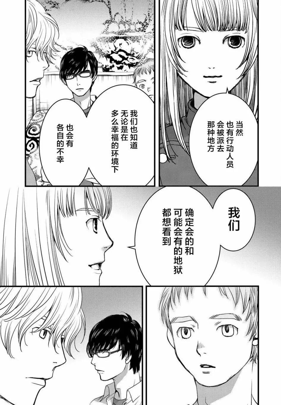 第03回12