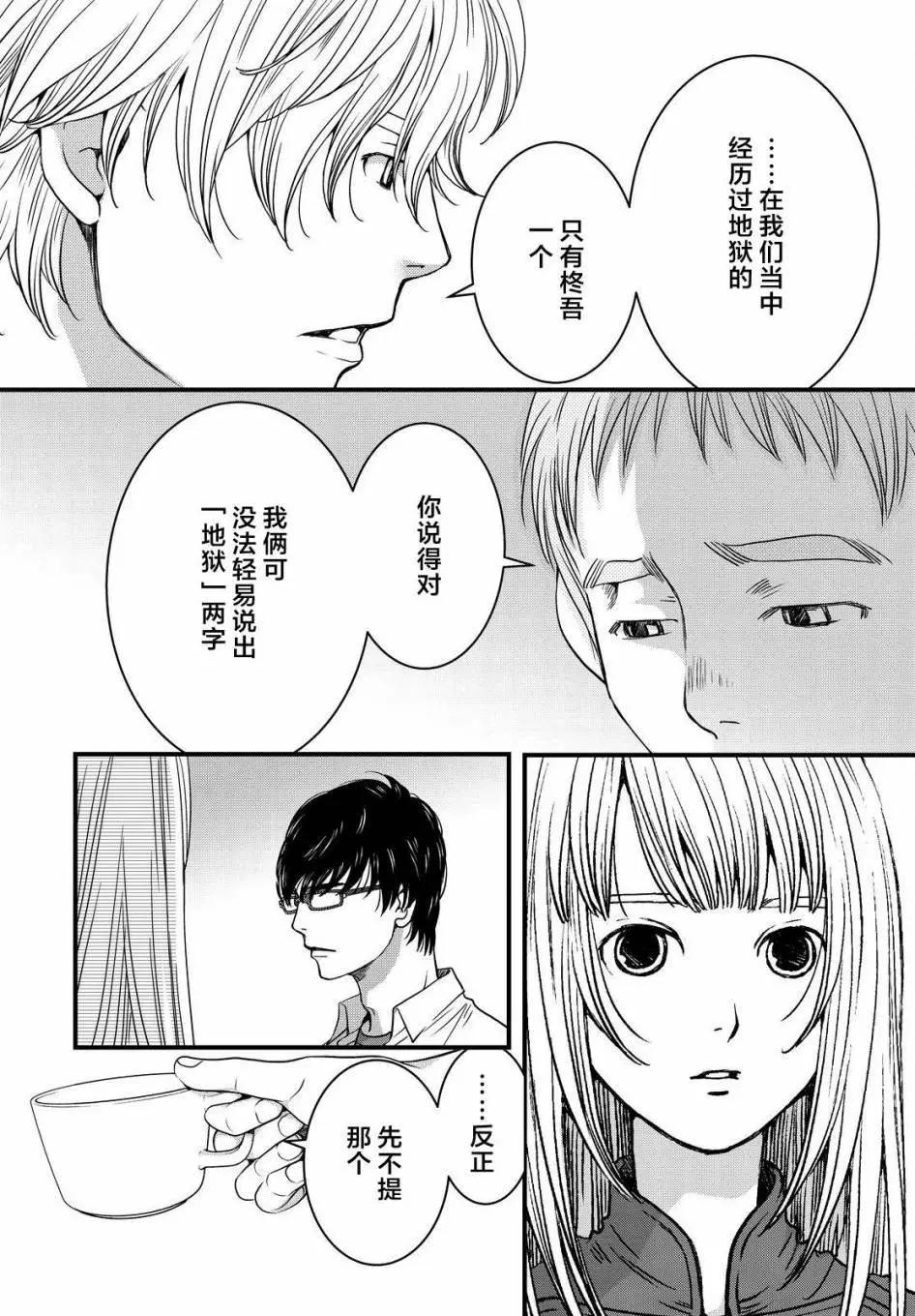 第03回13