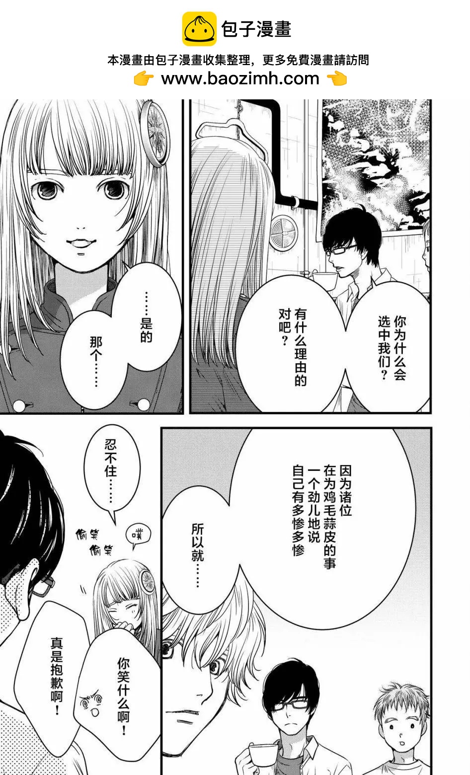 第03回14