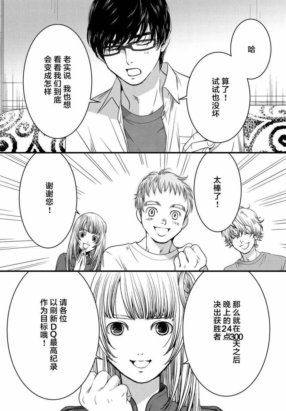 第03回15