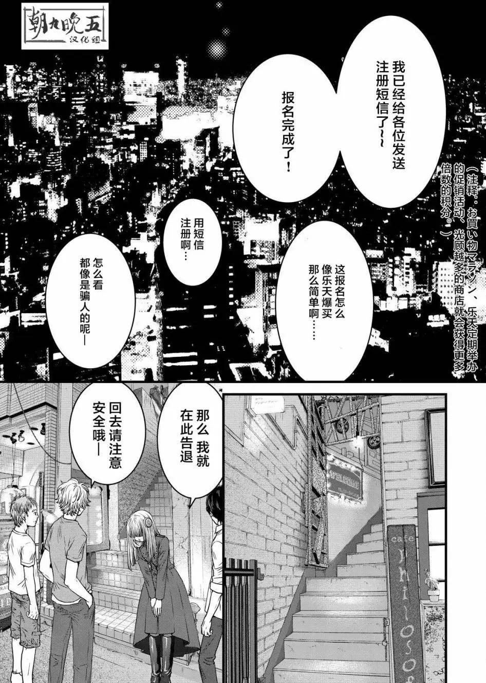 第03回16