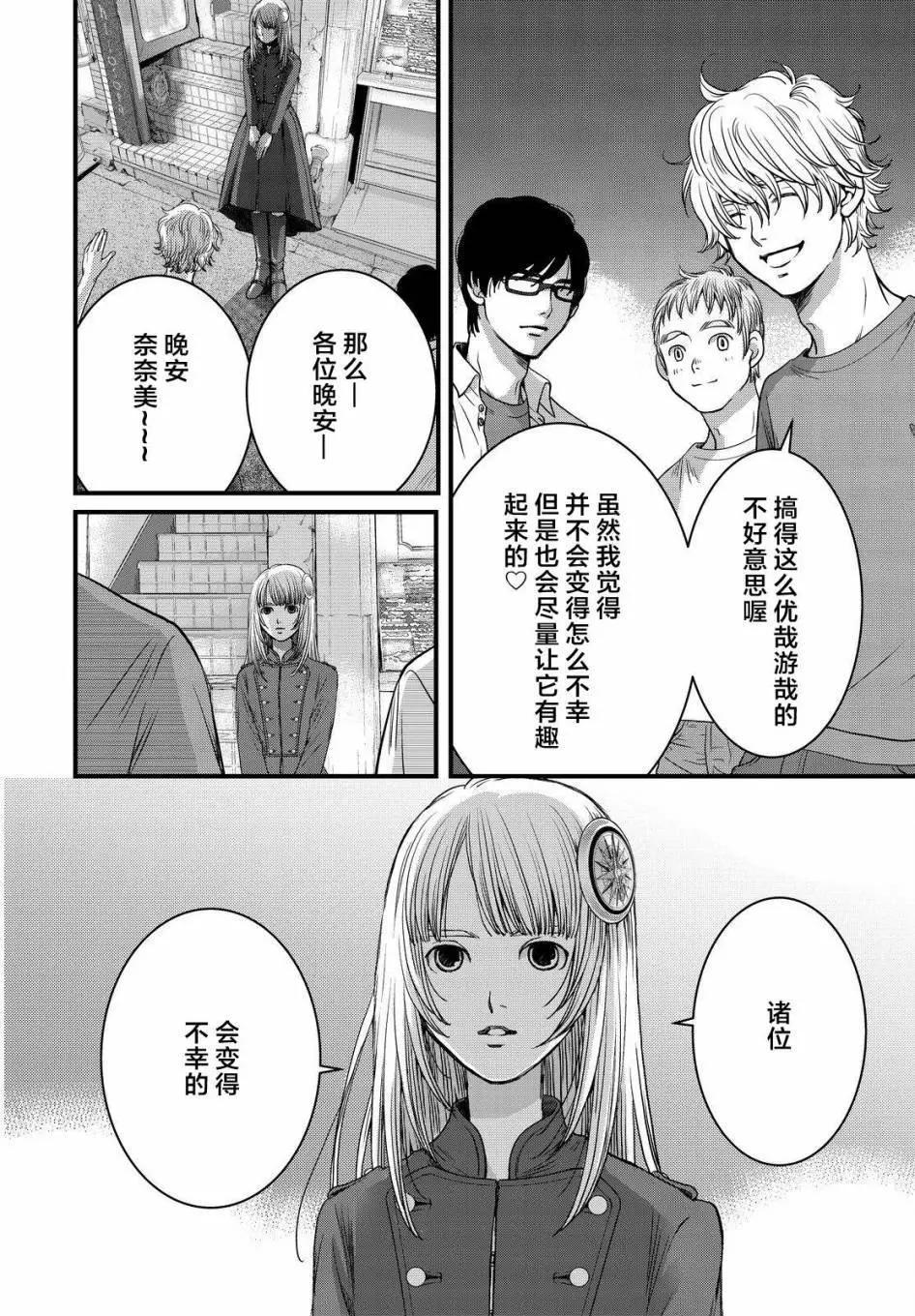 第03回17