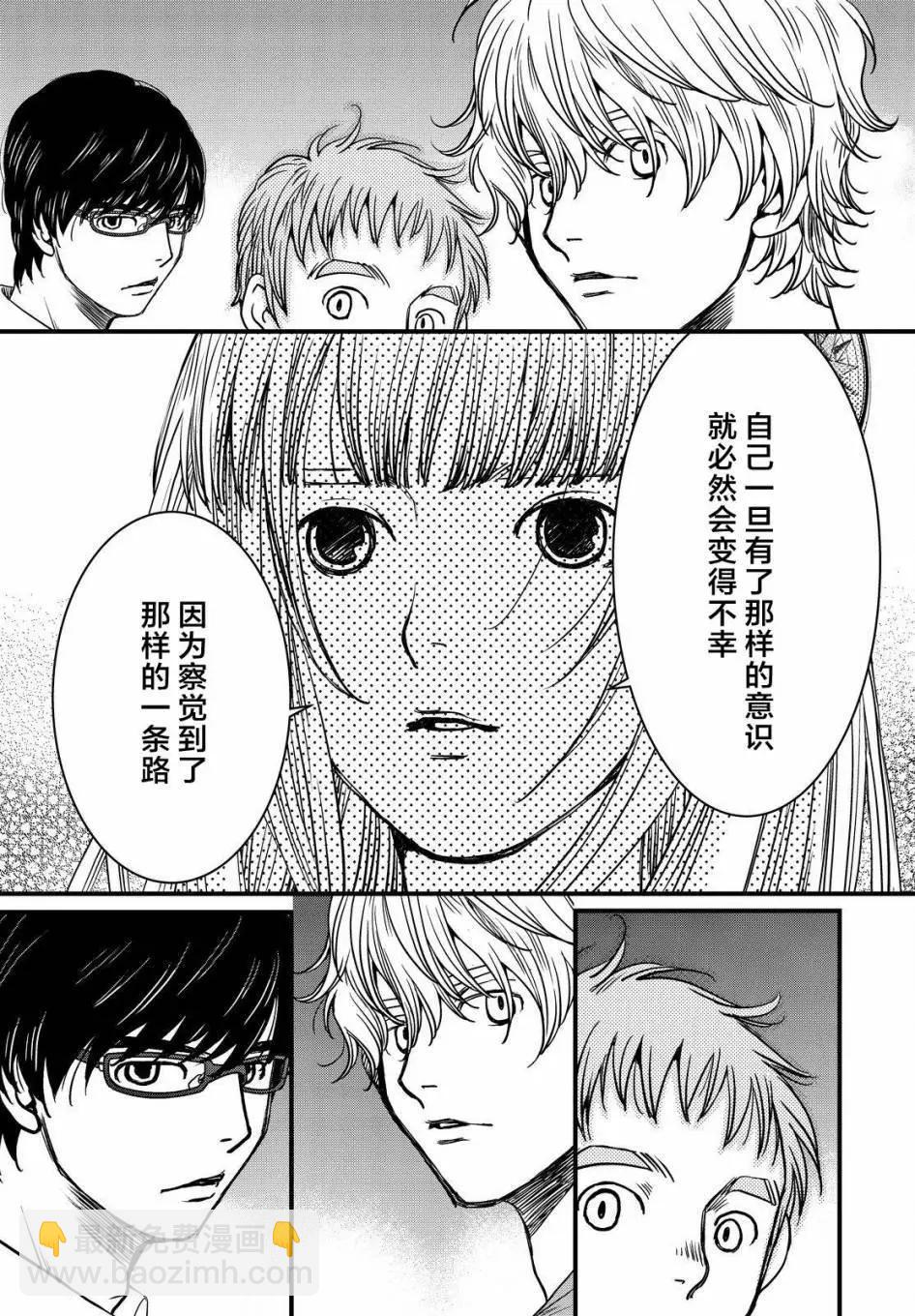 第03回18