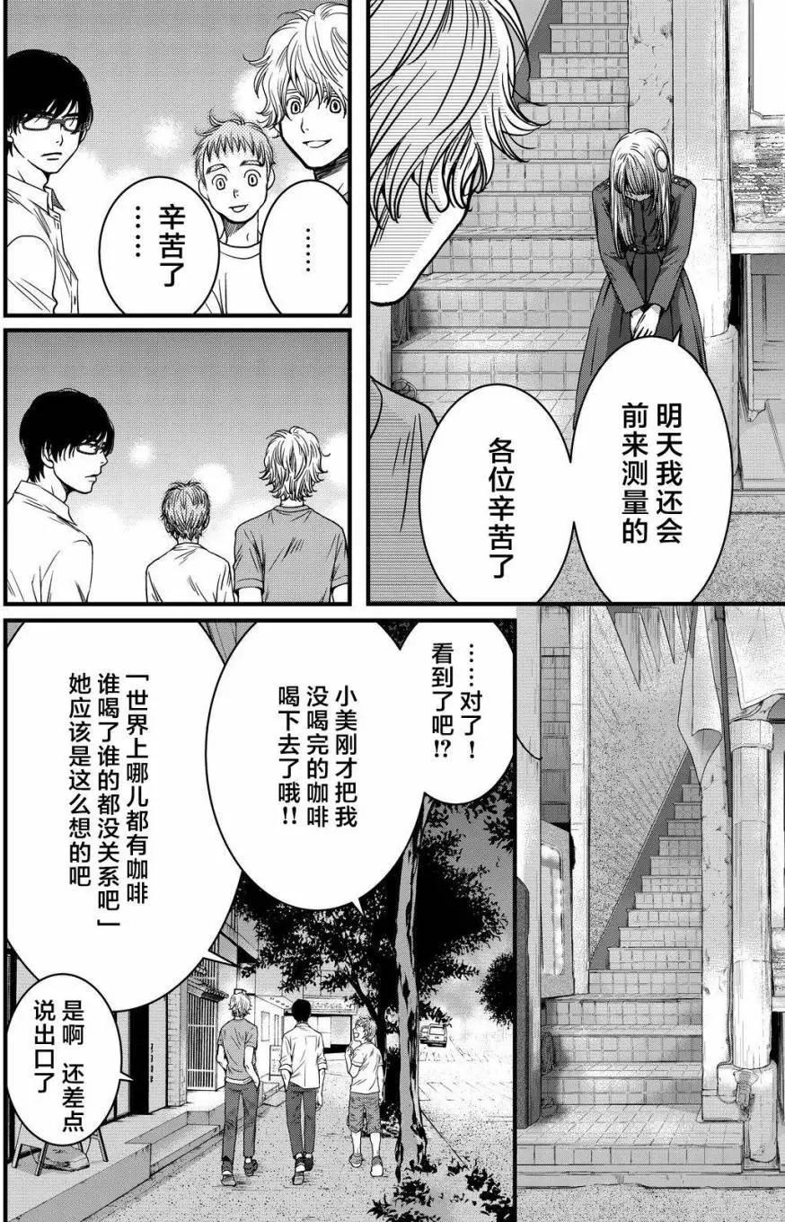 第03回19