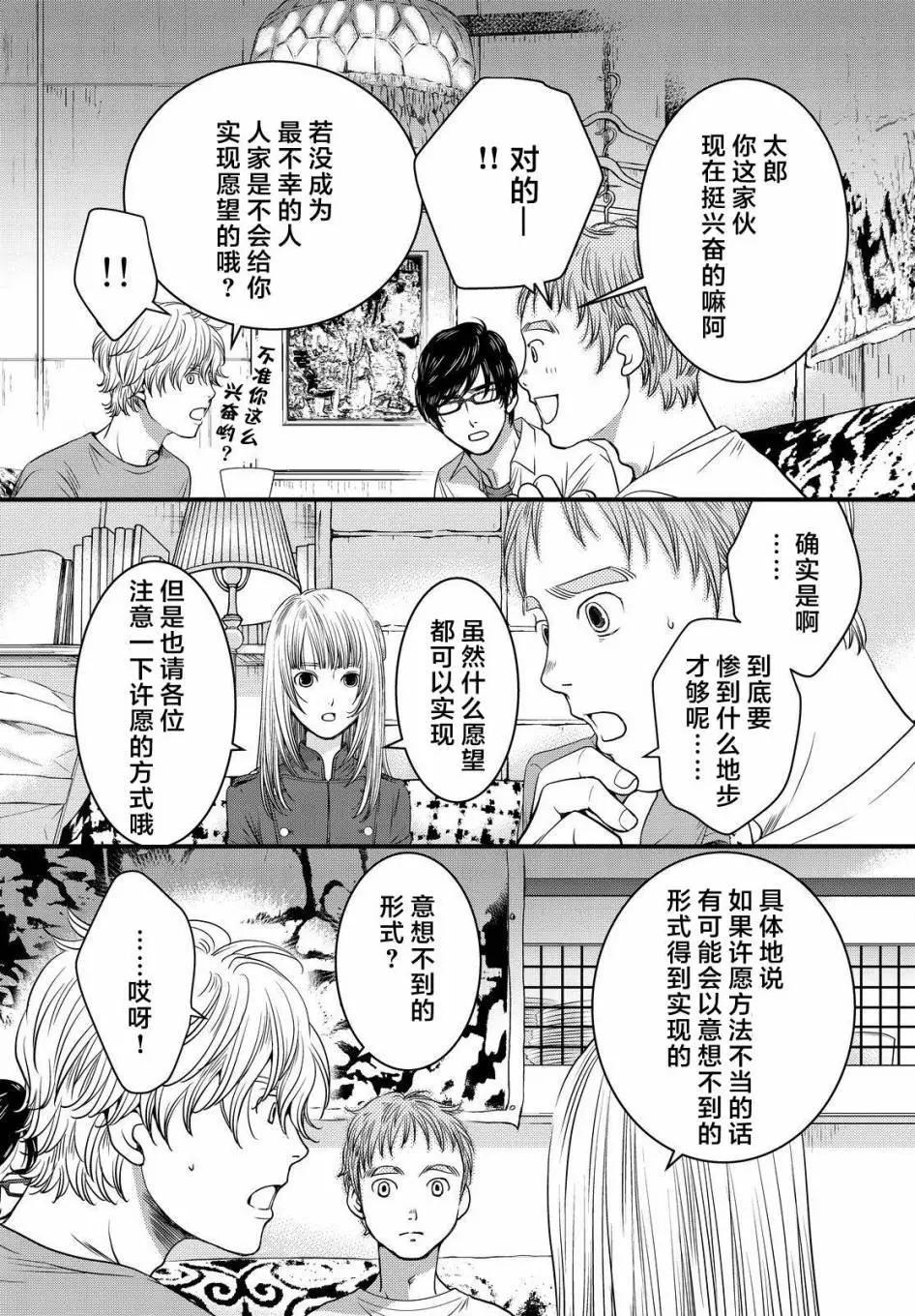 第03回2