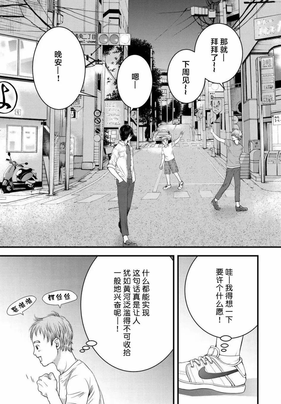 第03回20