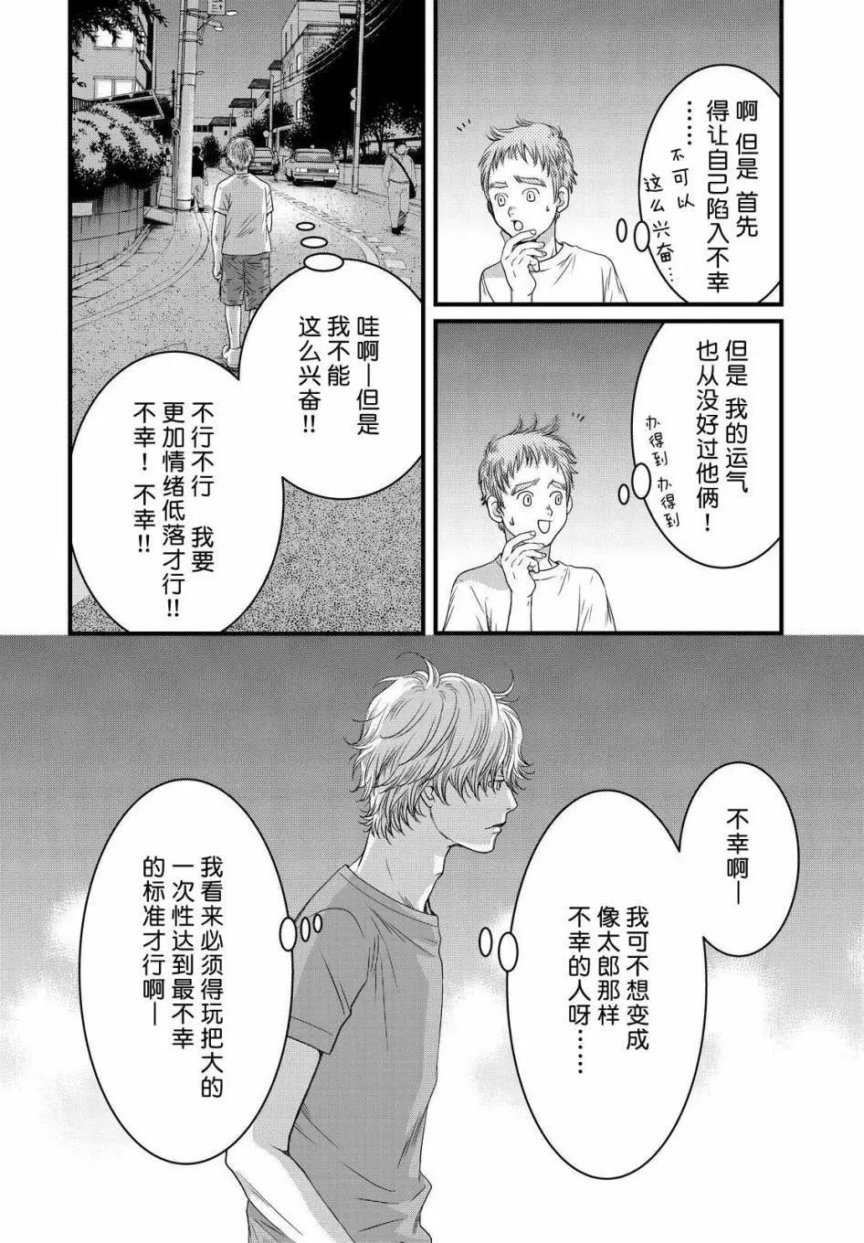 第03回21
