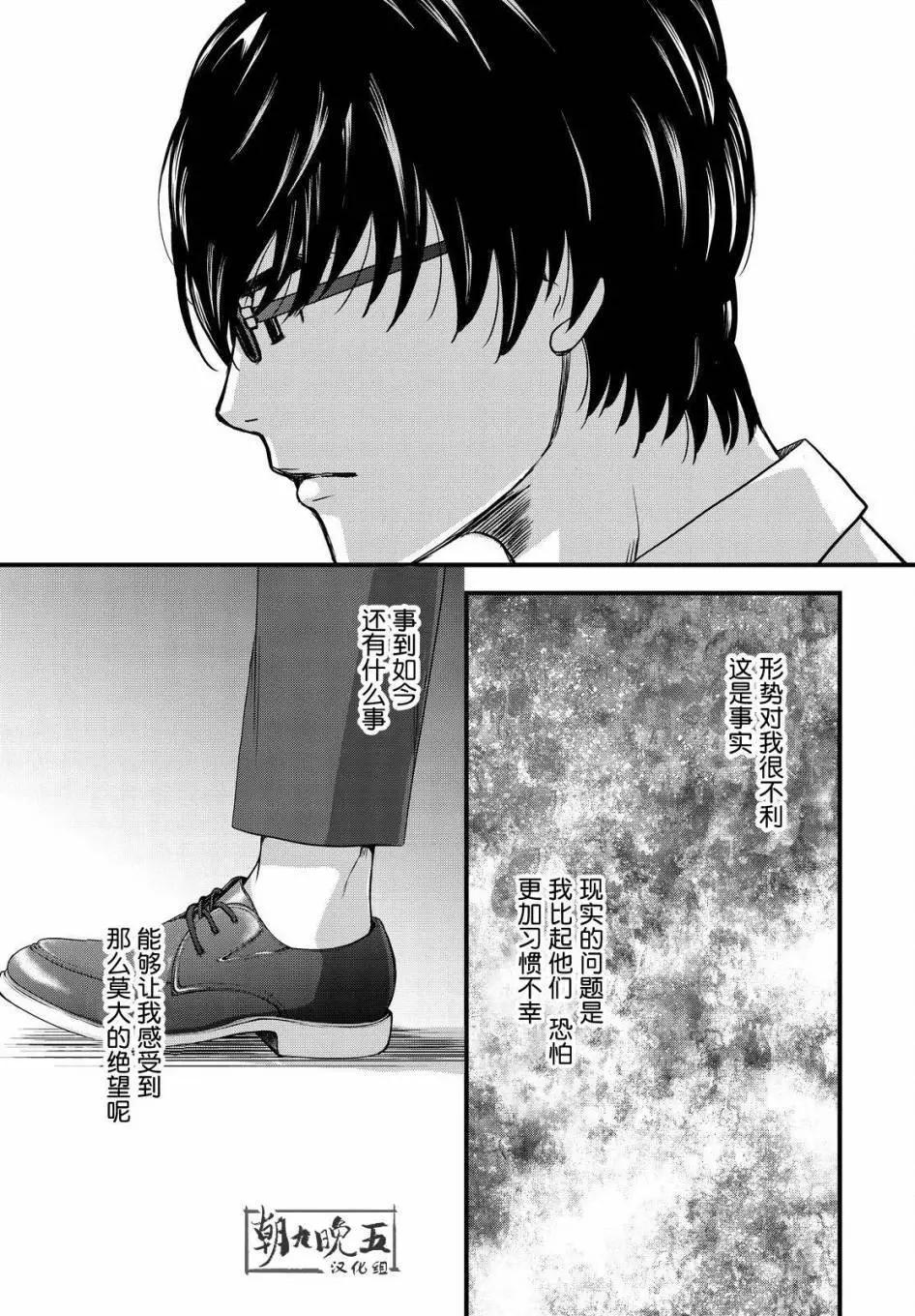 第03回24
