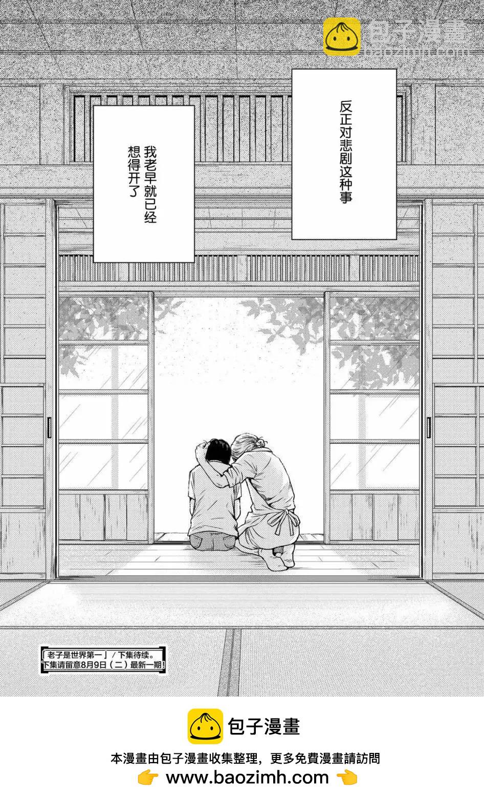 第03回25