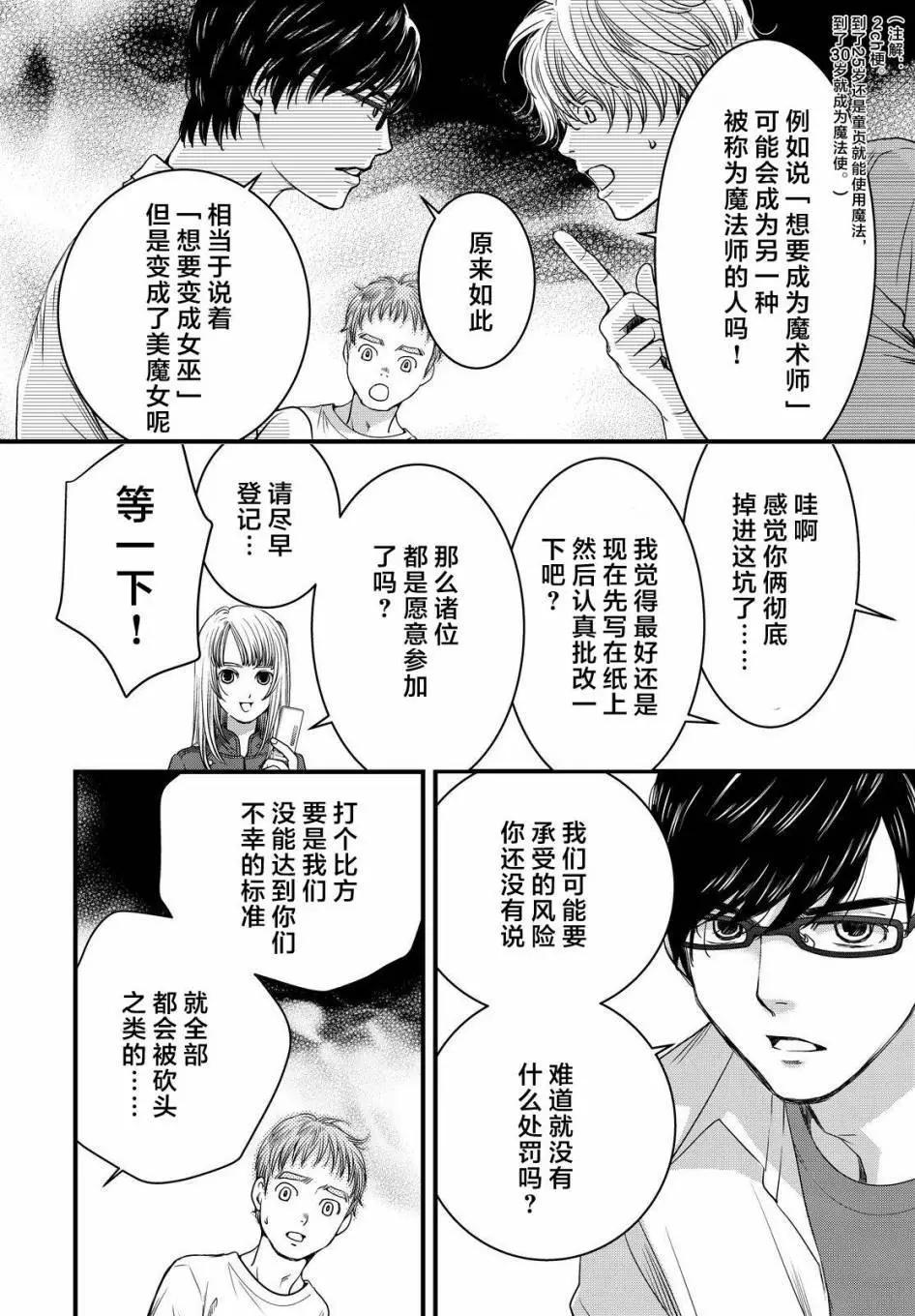 第03回3