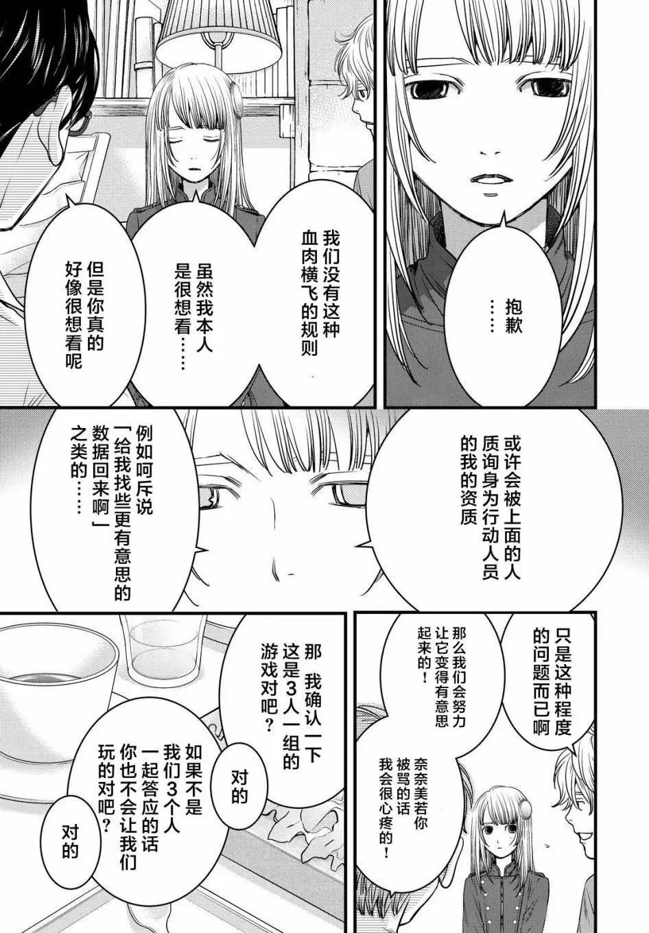 第03回4
