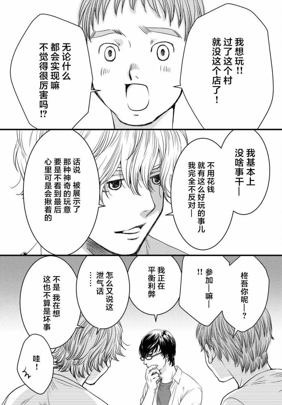 第03回5