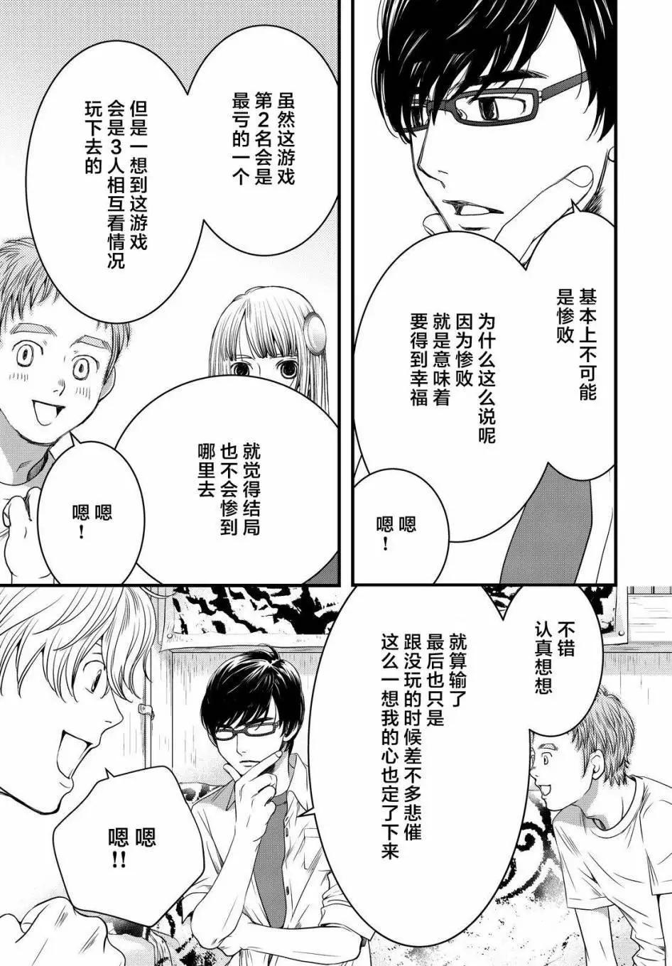 第03回6