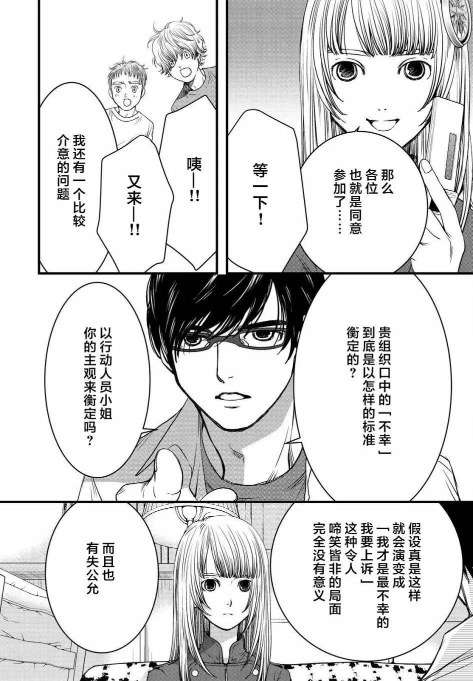 第03回7