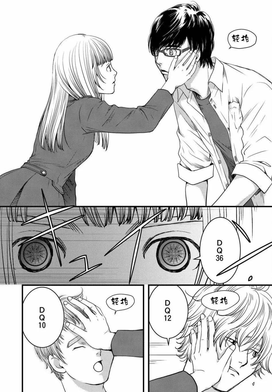 第03回9