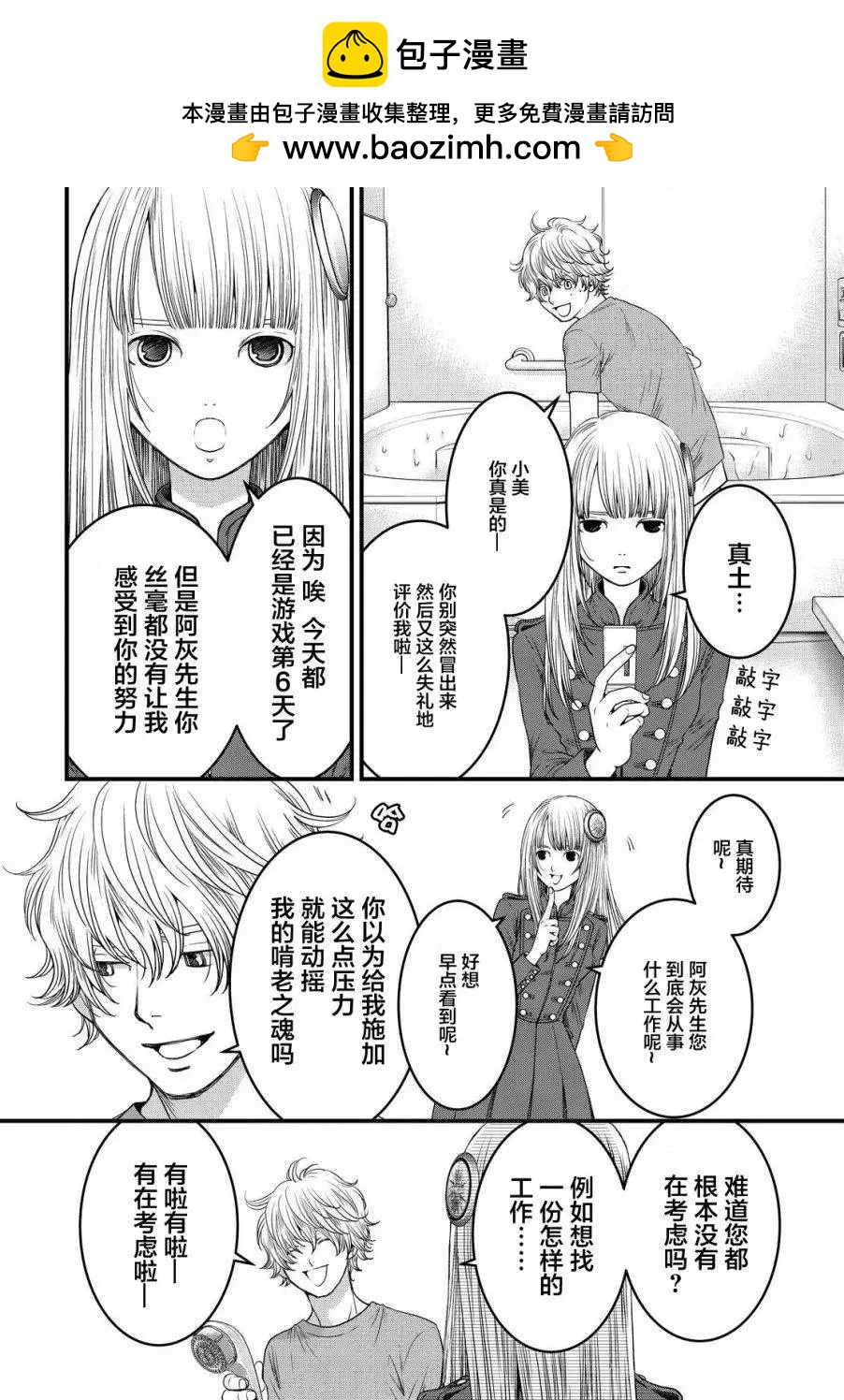 第07回1