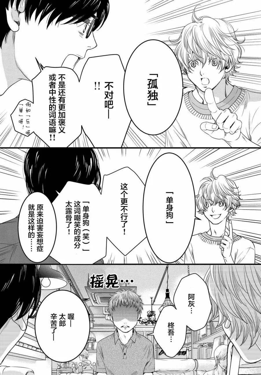 第07回10