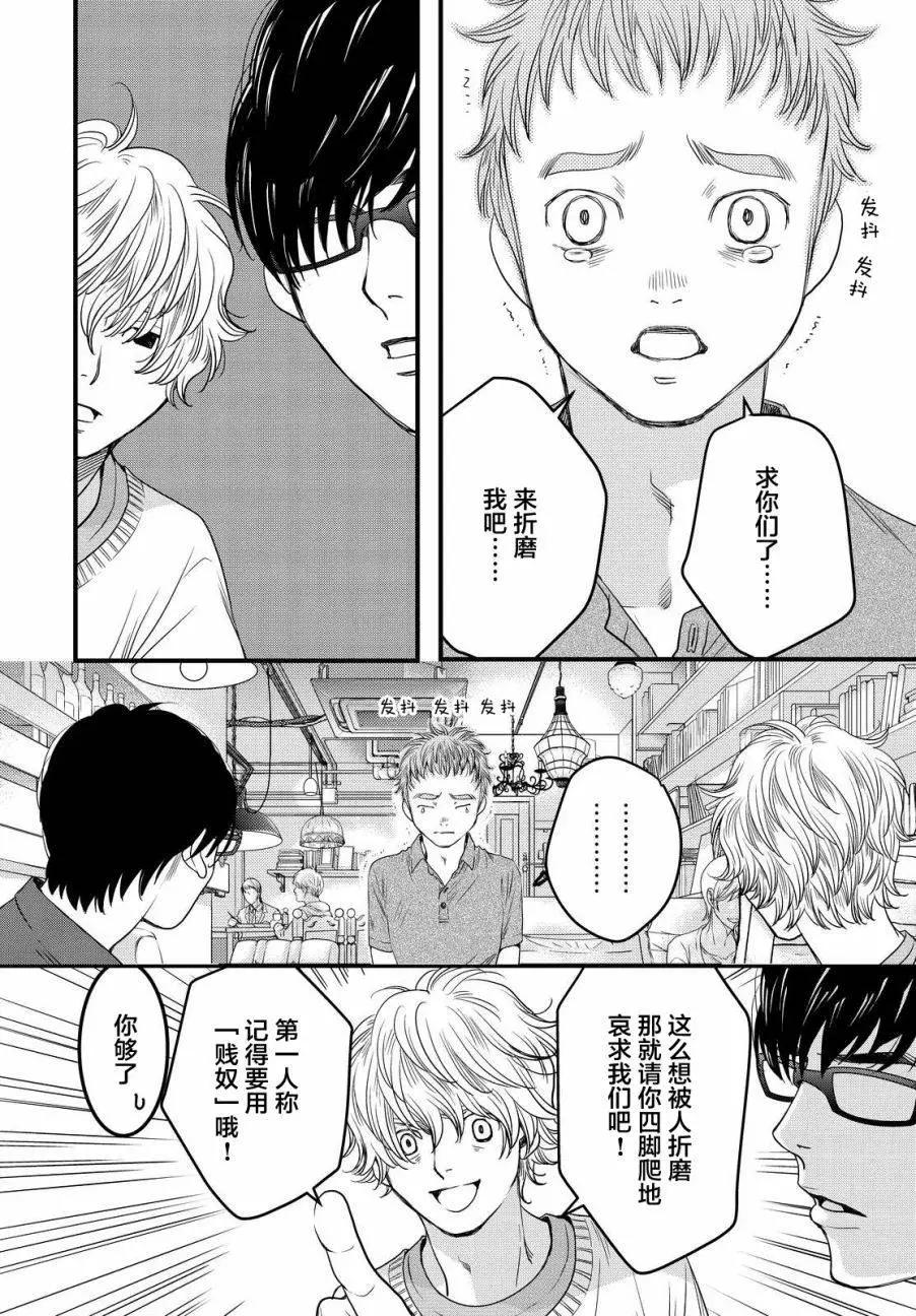 第07回11