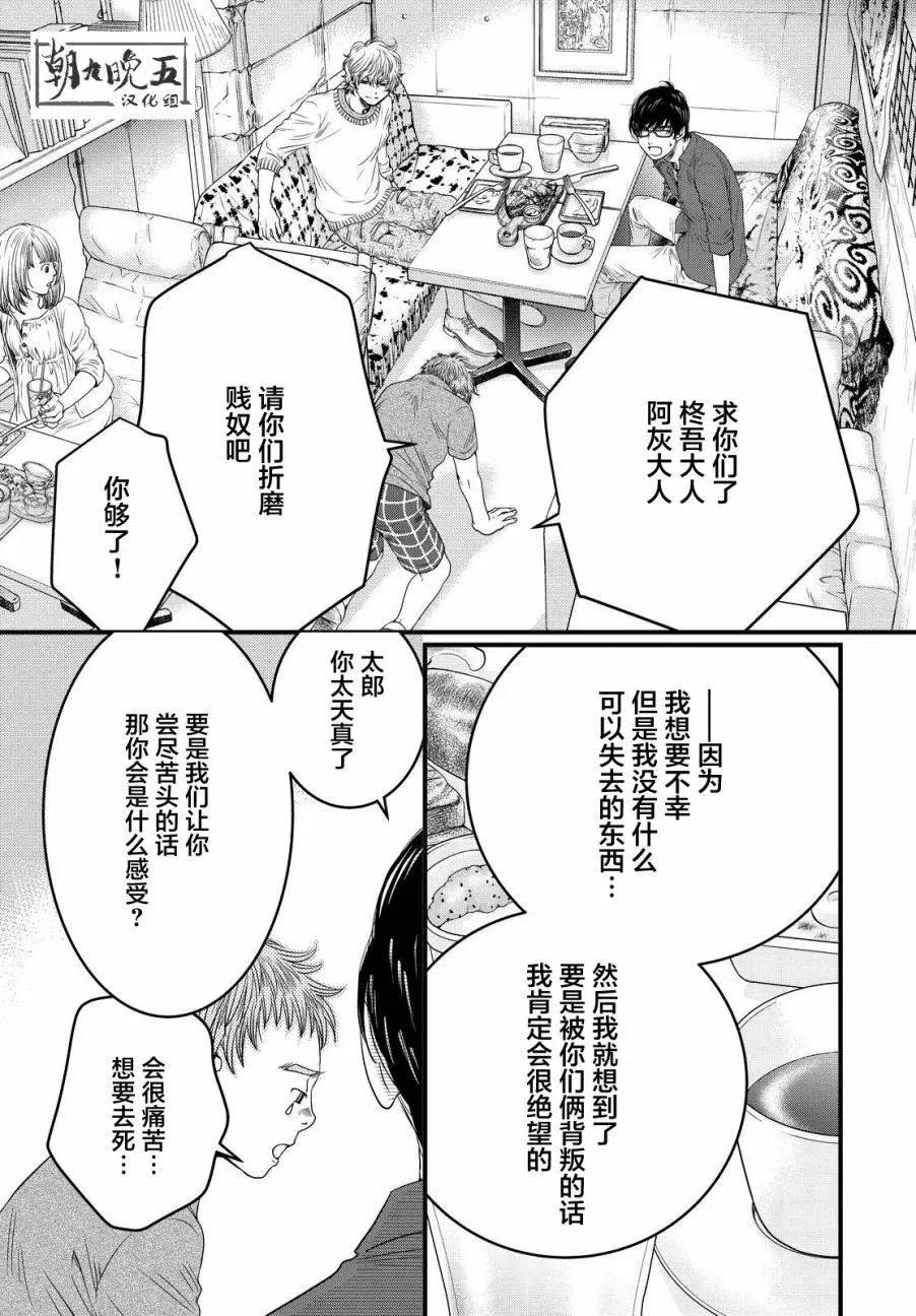 第07回12