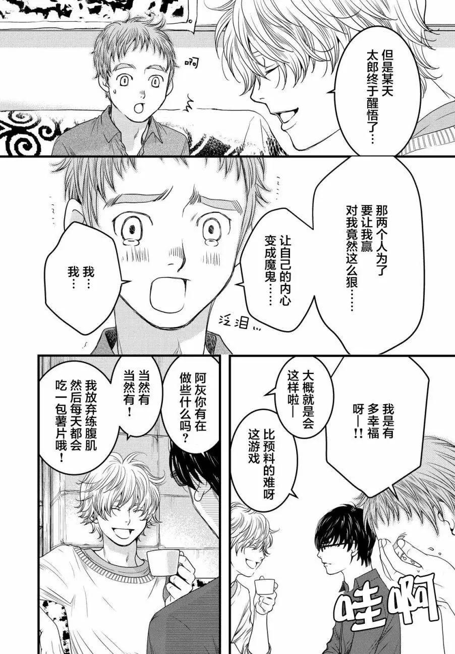 第07回13