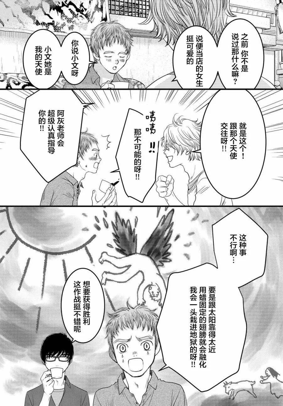 第07回15