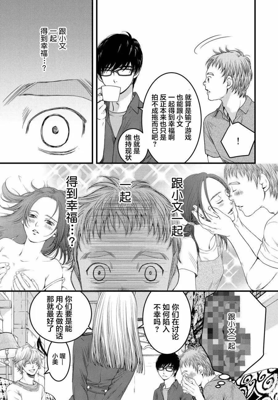 第07回16