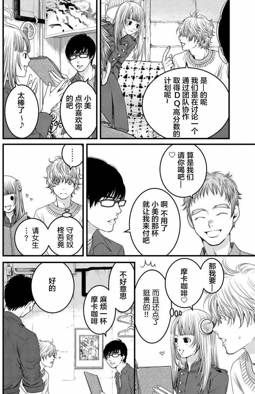 第07回17