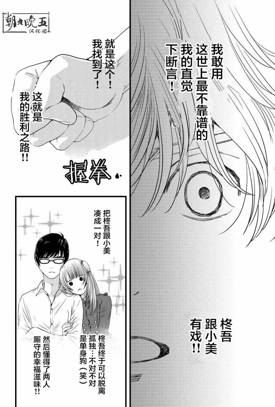 第07回19