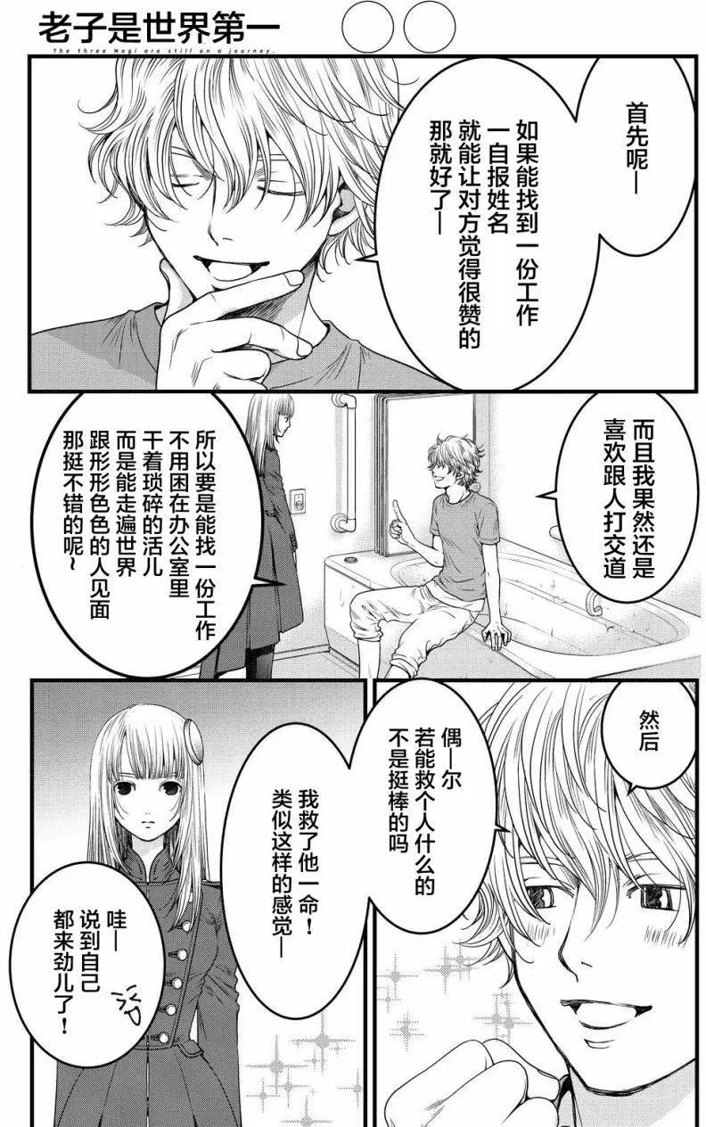 第07回2