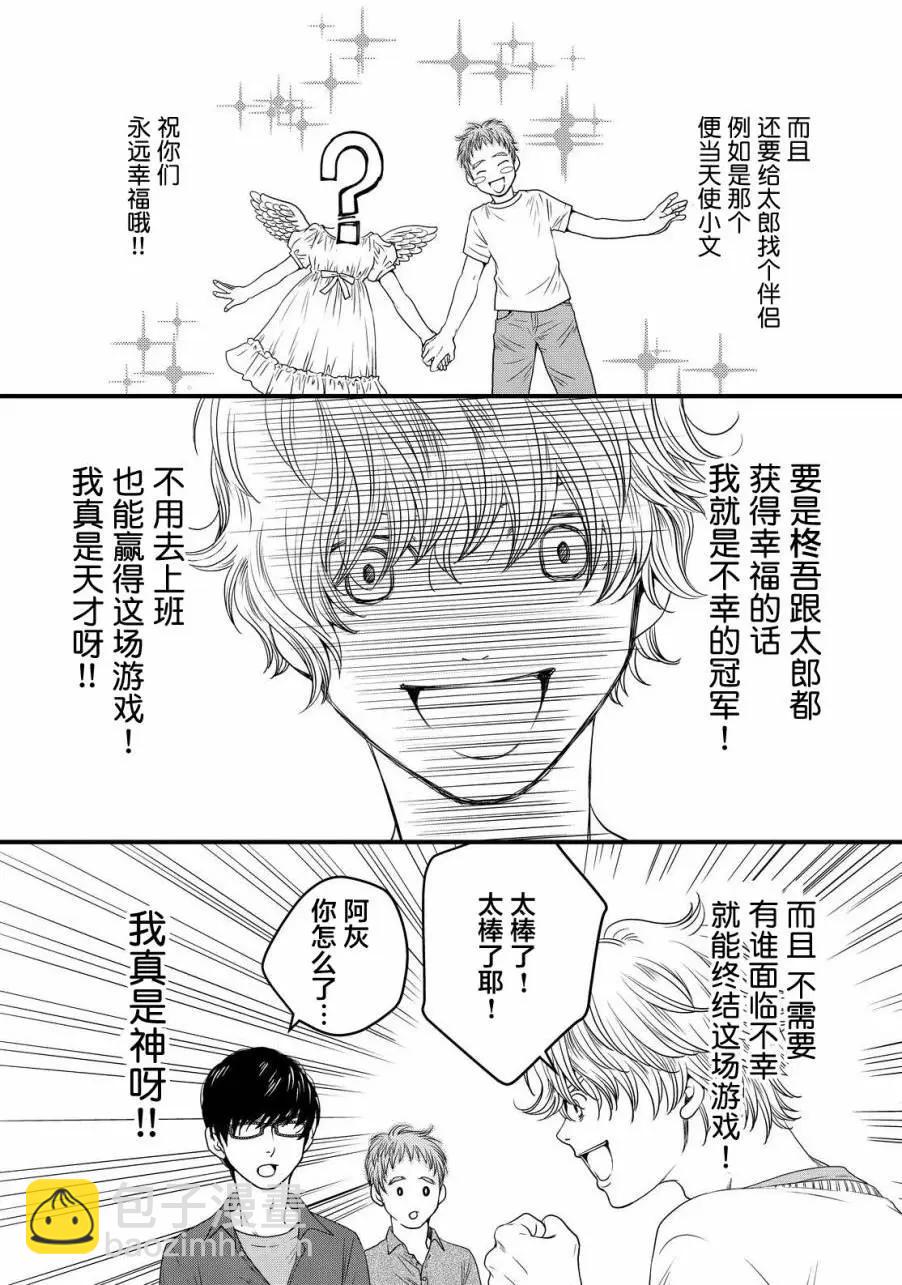 第07回20