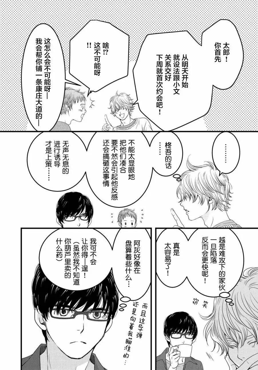 第07回21