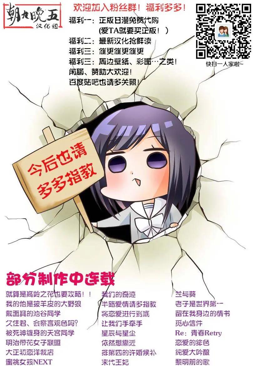 第07回24