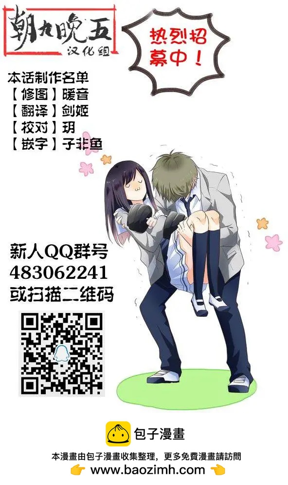 第07回25
