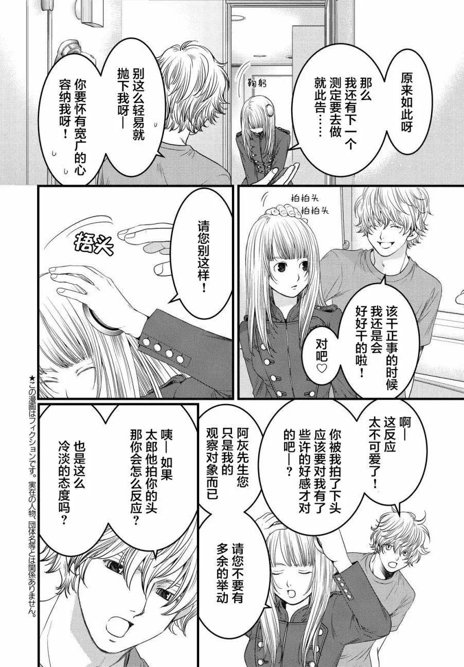 第07回3