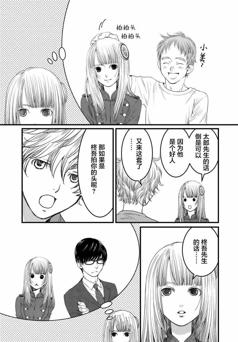 第07回4
