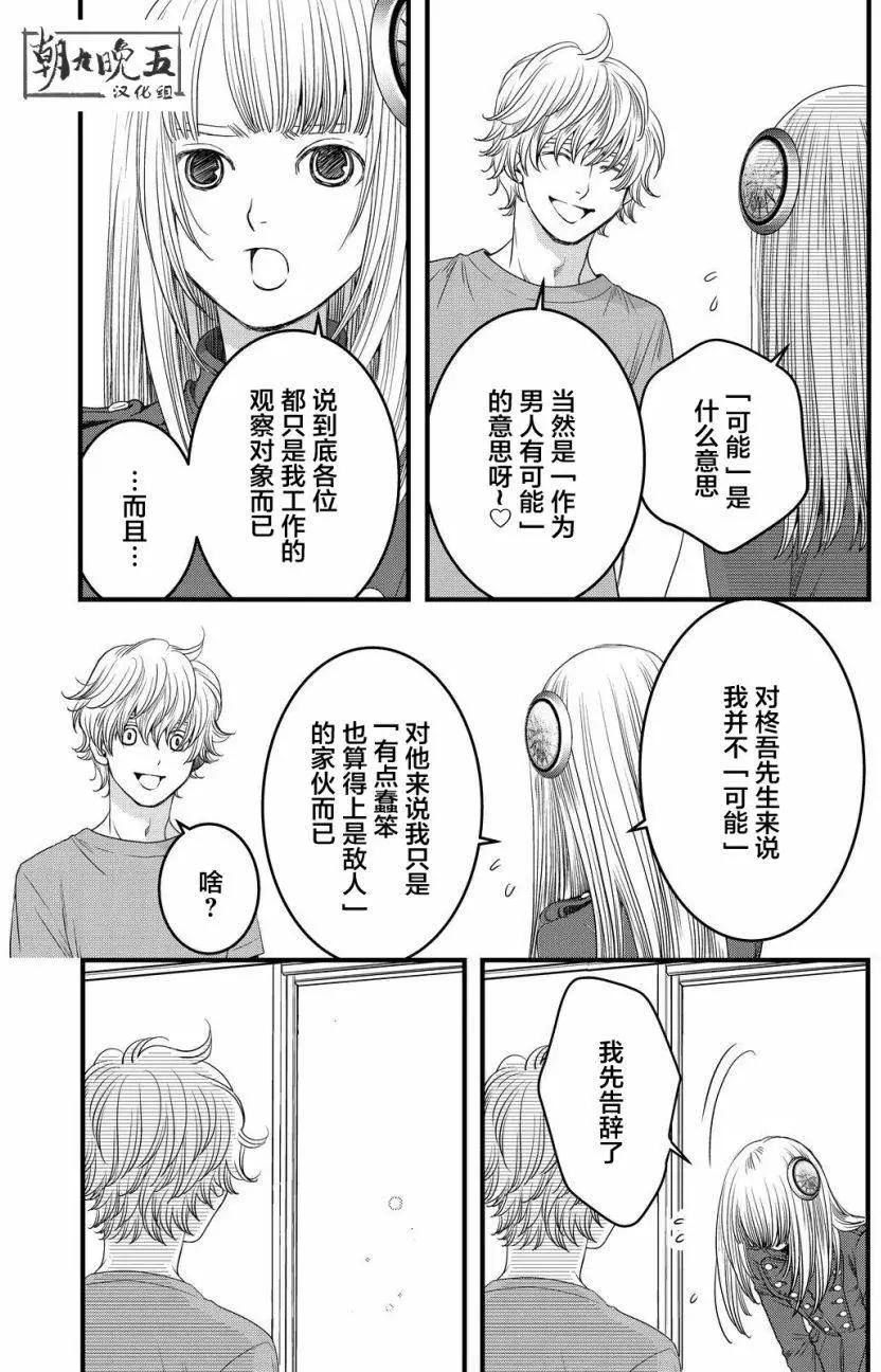 第07回6