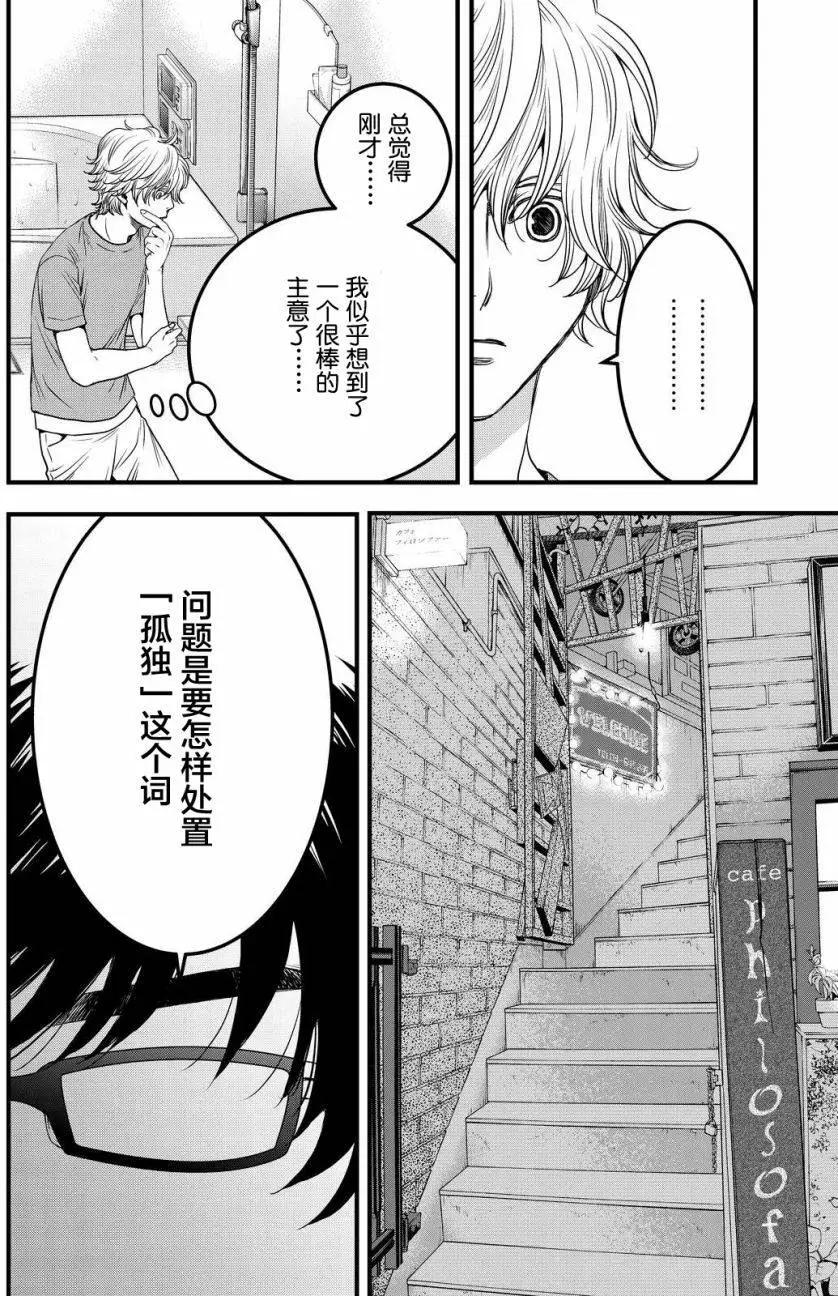 第07回7