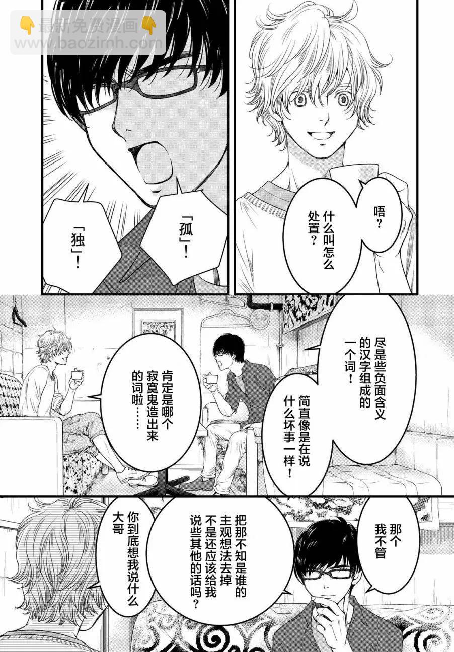第07回8
