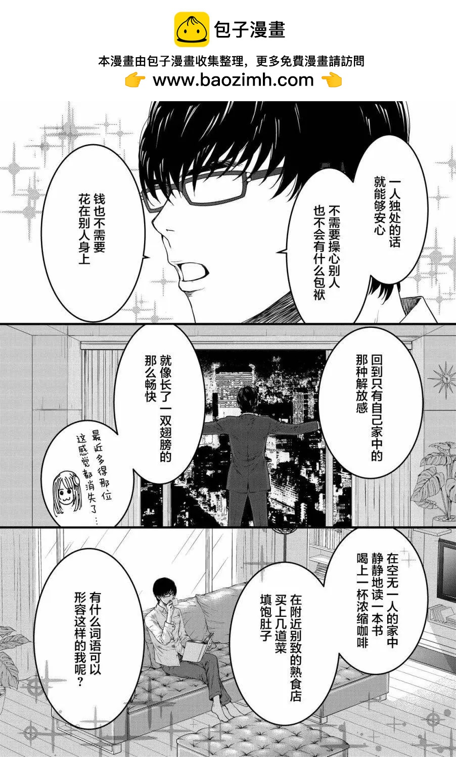 第07回9