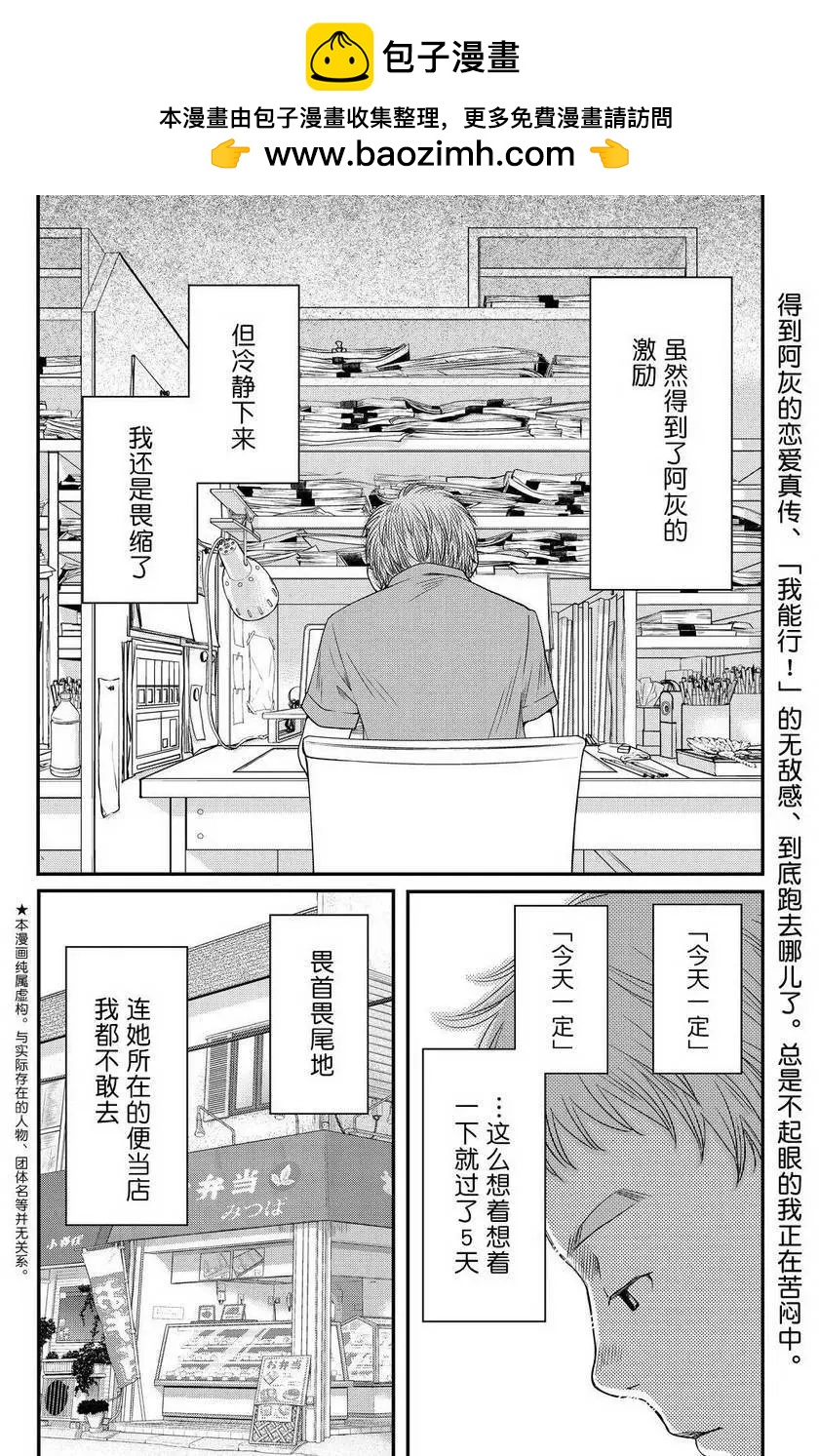 第10回1