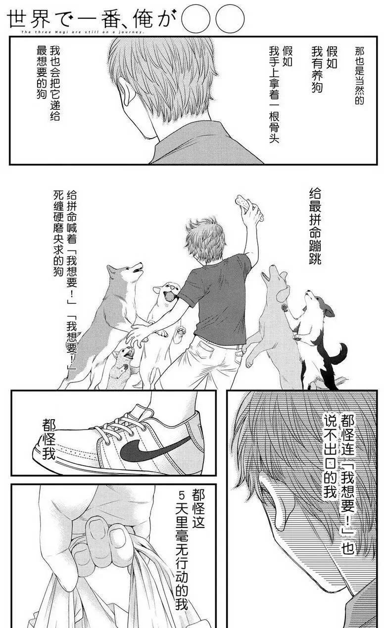第10回10