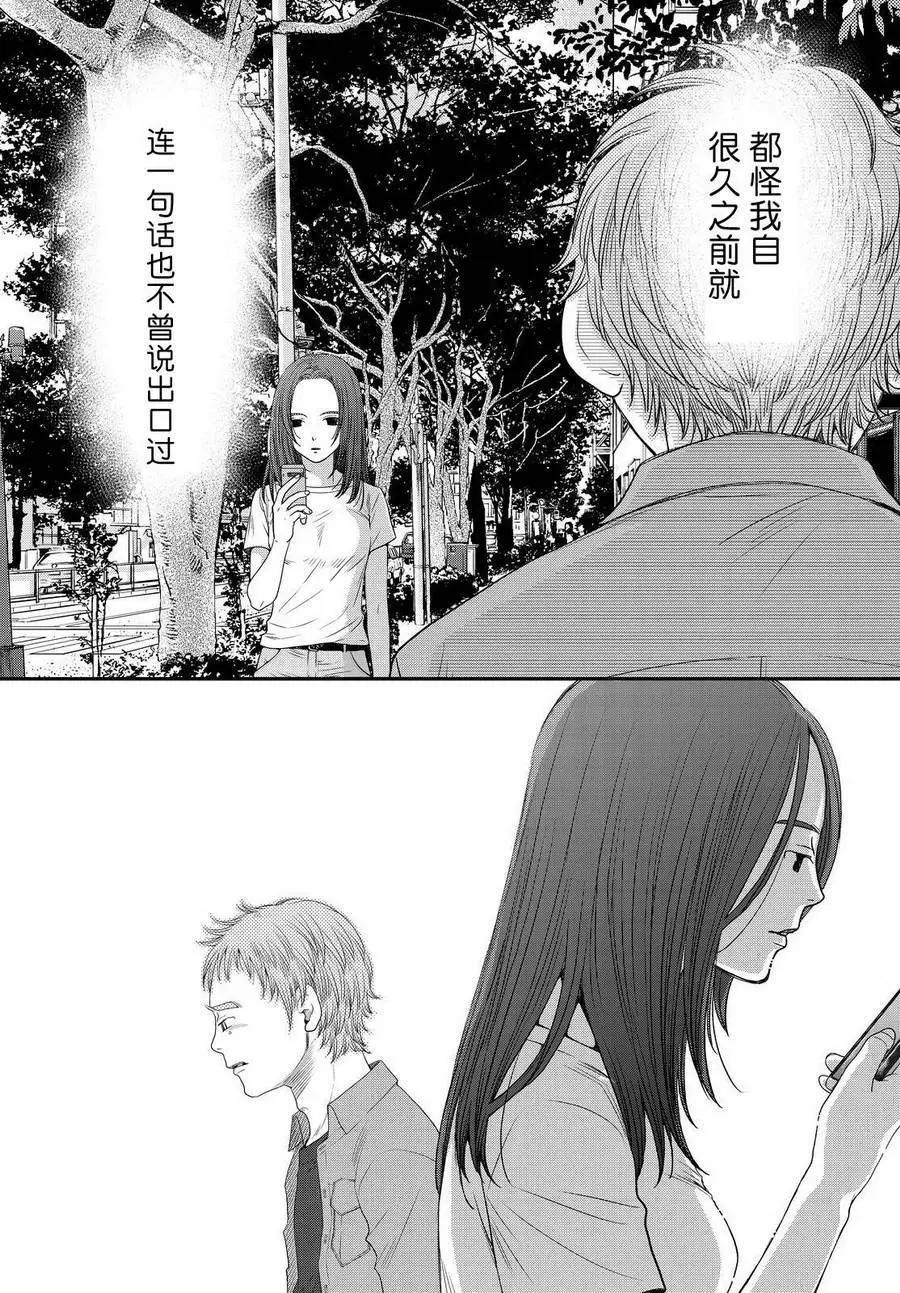 第10回11