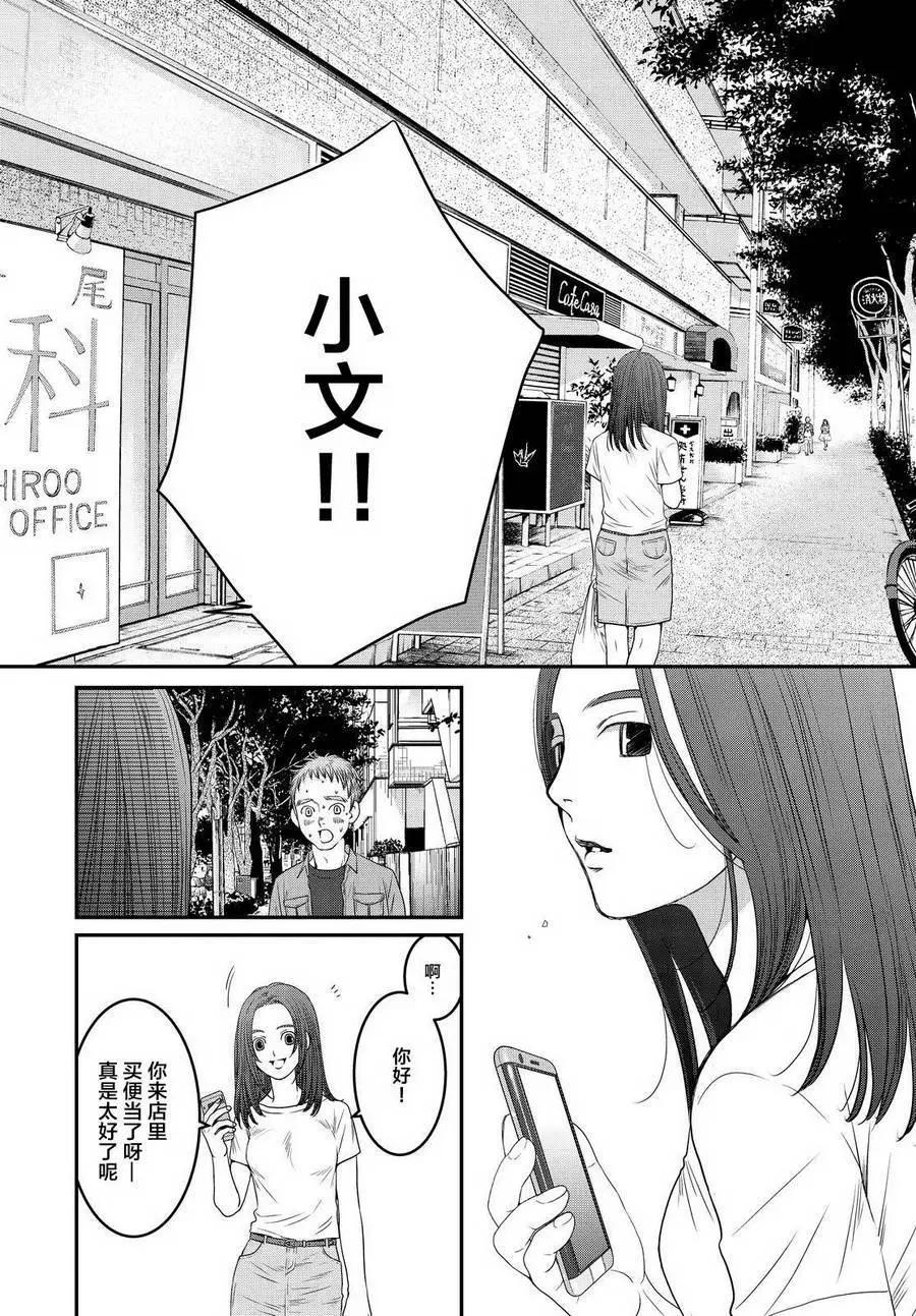 第10回13