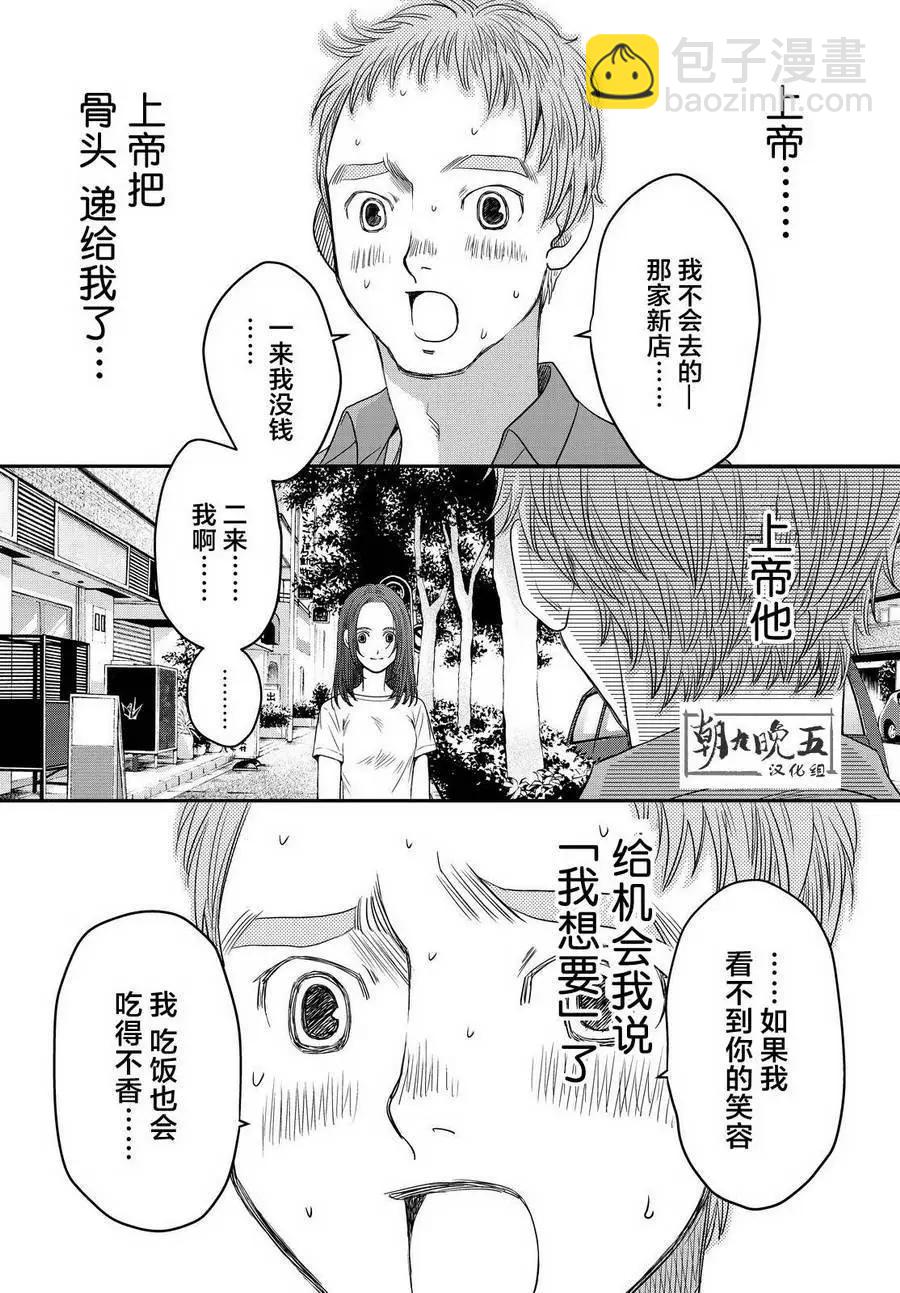 第10回15